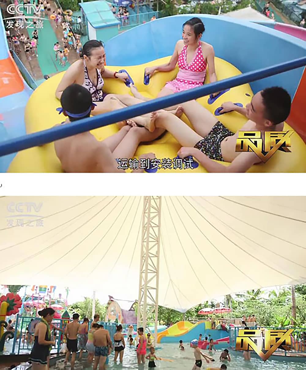《CCTV-发现之旅》品质栏目报道：挑战自己，感受激情——jinnianhui今年会游乐水上乐之源