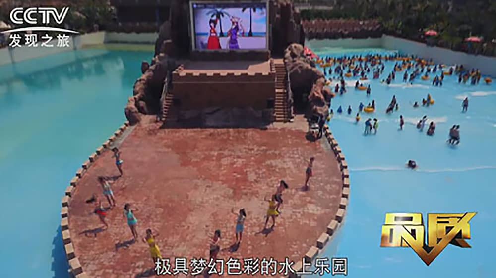 《CCTV-发现之旅》品质栏目报道：挑战自己，感受激情——jinnianhui今年会游乐水上乐之源