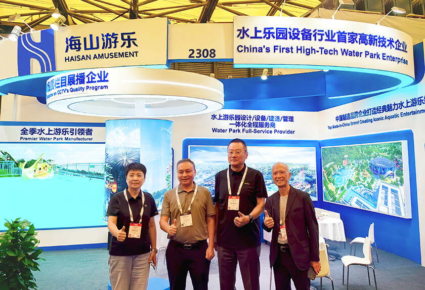 相聚上海，共探蓝海！jinnianhui今年会游乐亮相IAAPA亚洲展，解锁水上游乐无限可能