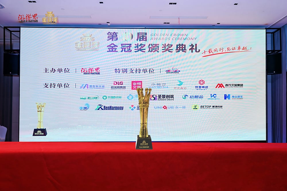 科技铸就非凡体验，专业成就行业标杆——jinnianhui今年会游乐荣膺2025金冠奖“杰出水滑道设备奖”