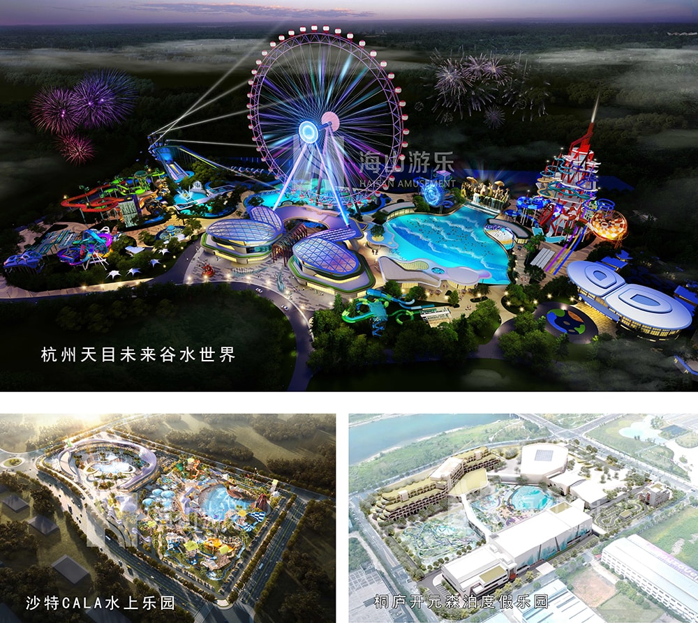 新元肇启，山海同欢 | jinnianhui今年会游乐致每一位同行者的元旦贺信